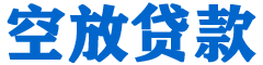 埇桥贷款_快速便捷的本地贷款服务_低利率高额度_专业贷款服务平台